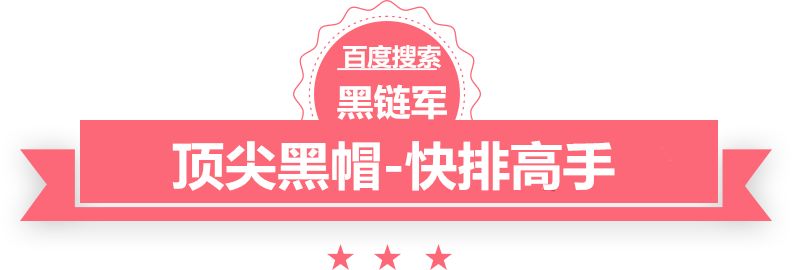 新澳天天开好彩资料大全常德seo建站